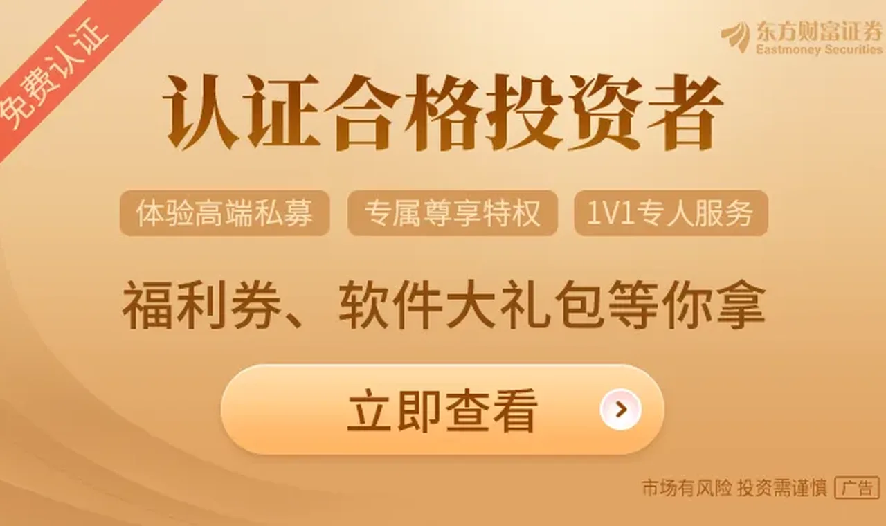 私募总规模连续7个月创历史新高 插图