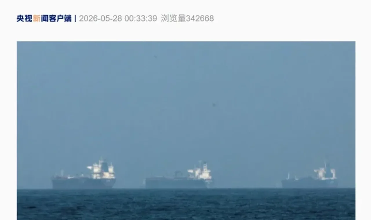 突发!美军对伊朗实施新的打击 插图
