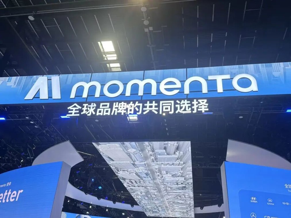 车企自研围城压顶，Momenta“压哨”闯关港交所